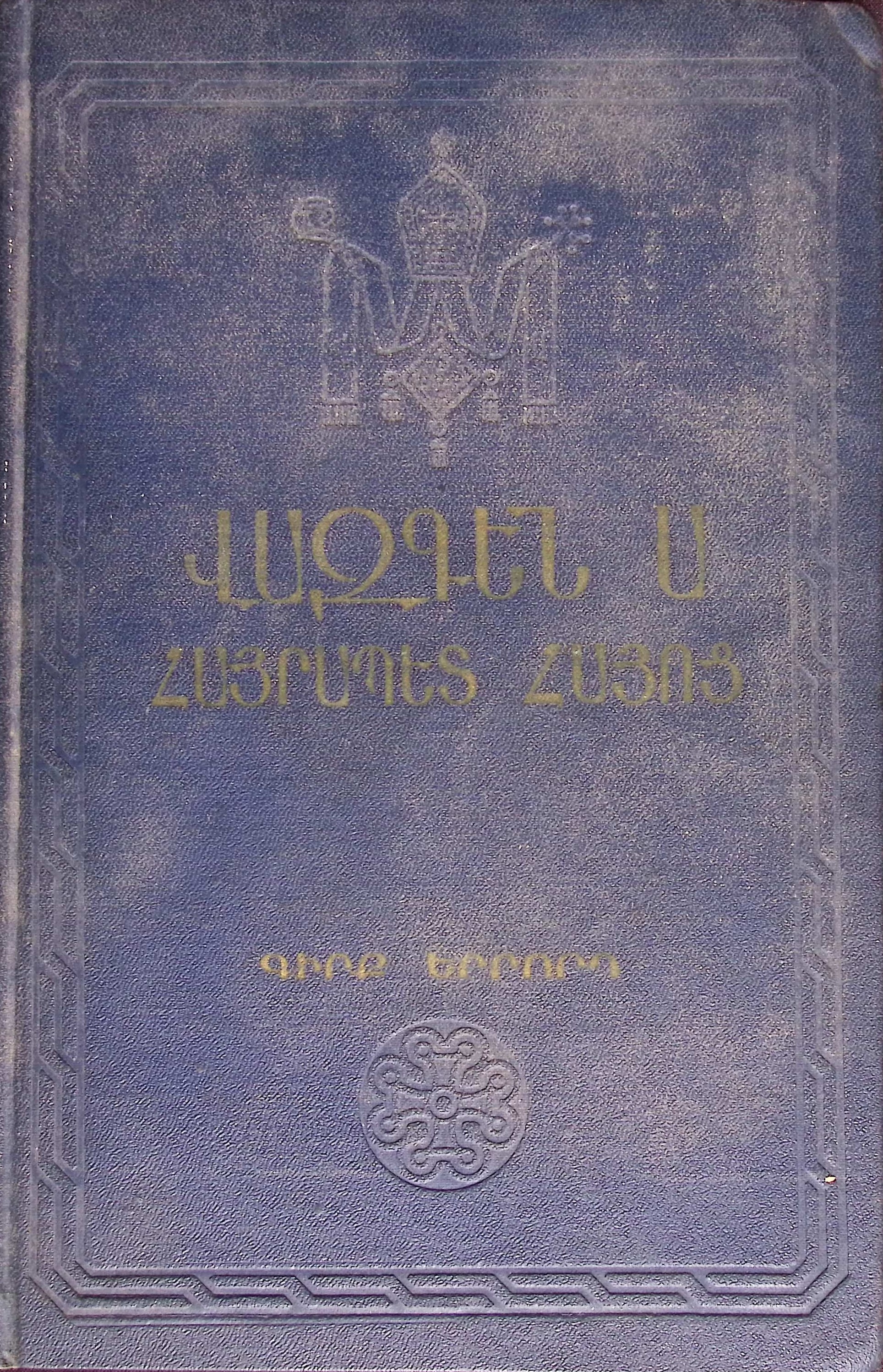 book-image
